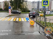 У 57-й школы в Калининграде на переходе сбили ученика