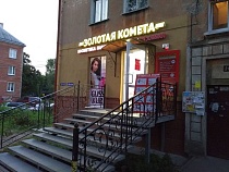 ФНС банкротит юрлицо магазинов в Калининграде за «дробление бизнеса»