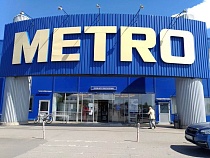«Метро» ошеломил Калининград просроченными продуктами