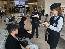 На вокзалах Калининграда ловили чужестранцев 