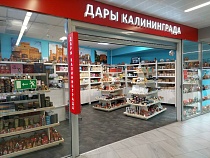 Вялого туриста не выпустили из Калининграда в его родной Санкт-Петербург