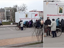 В Гусеве пожаловались на холод в ожидании вакцин