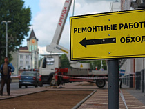 Власти Калининграда попросили "палаточников” подвинуться