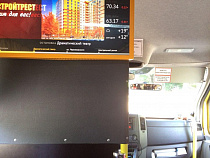 Маршрутки Калининграда обзавелись онлайн-табло своего местоположения