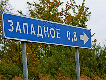 Мэрия: мы устраним названия всех посёлков Калининграда