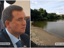 Фирма депутата Калининграда благоустроит Летнее озеро за 55 млн рублей