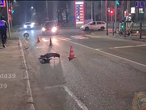 В Калининграде пенсионер сбил 9-летнюю девочку на переходе