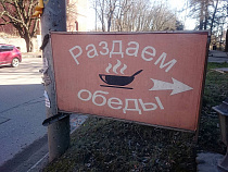 Оборот общепита в Калининградской области в марте вырос на 3,9%