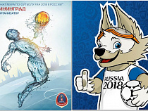 Чиновники назвали даты пиковых нагрузок ЧМ-2018 в Калининграде 