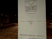 МЧС: Светлый остался без холодной воды из-за аварии на трубопроводе