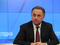 Глава Минспорта дал установку на гостеприимство