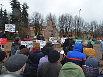 На площади Василевского прошёл пикет против застройки