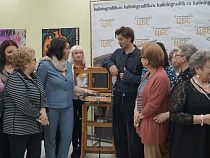 70 библиотек Калининградской области участвовали в «Библионочи-2016» 