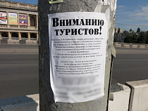 За 7 лет калининградцы потратили на турпутёвки за рубеж почти 8 млрд рублей (инфографика)