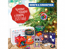 Чумовые подарки для тех, кому прикольно жить