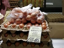 В Калининграде появились в продаже дешёвые яйца