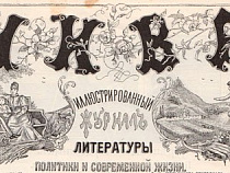 О быте, нравах и традициях дореволюционной России калининградцам расскажут необычные экспонаты