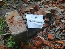 Вандалы уничтожили памятник кёнигсбергской брусчатке