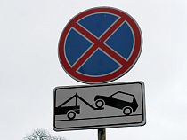 На улице Железнодорожной ограничат парковку у «МакДоналдса» (карта)