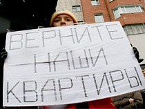 В Калининграде продолжают решать проблемы дольщиков