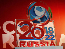 Россия и Катар могут быть лишены права проведения чемпионатов мира по футболу