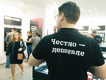 Tele2 снижает стоимость тарифного плана «Самый чёрный»