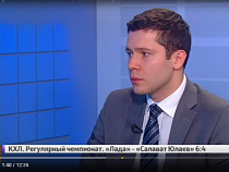 Антон Алиханов: средняя зарплата не должна быть ниже 37 тысяч рублей