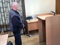 Ударившему ножом в живот соседа в Железнодорожном назвали срок