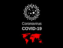 Коронавирус Covid-19 официально объявлен пандемией