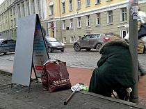 Минтруда РФ считает рост долгов по зарплатам некритичным 