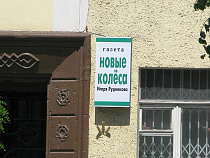 «Новые колёса» не умаляли подвиг советских солдат