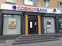 Черняховец судится с «Совкомбанком Страхование» после травмы в Германии 