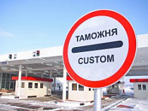 Калининградская таможня подвела итоги 9 месяцев работы