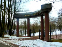 Калининградский парк Победы встречает годовщину штурма Кенигсберга с изуродованным входом
