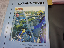 Калининградская стройфирма оштрафована на 55 тысяч рублей после гибели рабочего