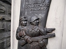 В польском городе Мелец исчез памятник советскому солдату