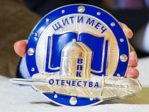 Шестиклассник из Калининграда стал лауреатом национальной литературной премии «Щит и Меч Отечества — 2015»