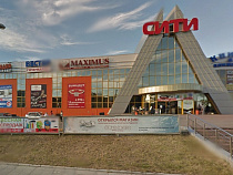 Торговый центр “Сити” открывается 27 декабря