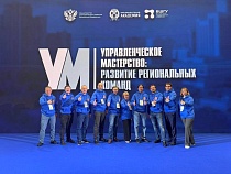 Калининградской области покажут «обновлённую модель системы управления»