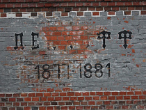 Форт №11 «Дёнхофф»: семь месяцев новой жизни