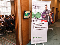 В Калининграде прошёл бизнес-тренинг от маркетолога из Петербурга