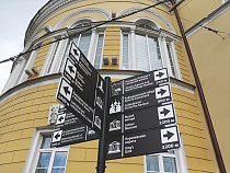  Для туристов: в Калининграде установлено 28 туристских указателей