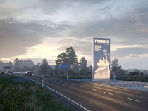 Гвардейск хочет 1 млн на въездную стелу с готическим шрифтом