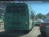 В Калининграде троллейбус прижал легковую машину, а то воткнулась в фургон (видео) 