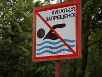 В Калининграде разрешат отдых на трёх водоёмах