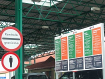 Раскрыта схема мошенничества под видом поездок в Евросоюз