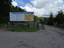 В Светлом убрали свалку с кладбища