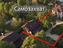 За самозахват земли в Заостровье дали 5 тысяч штрафа 