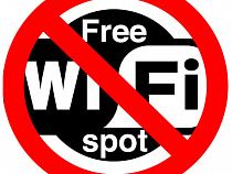 В России вступает в силу запрет на анонимный Wi-Fi