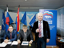 На собрании партактива исполнили песню о России (видео)